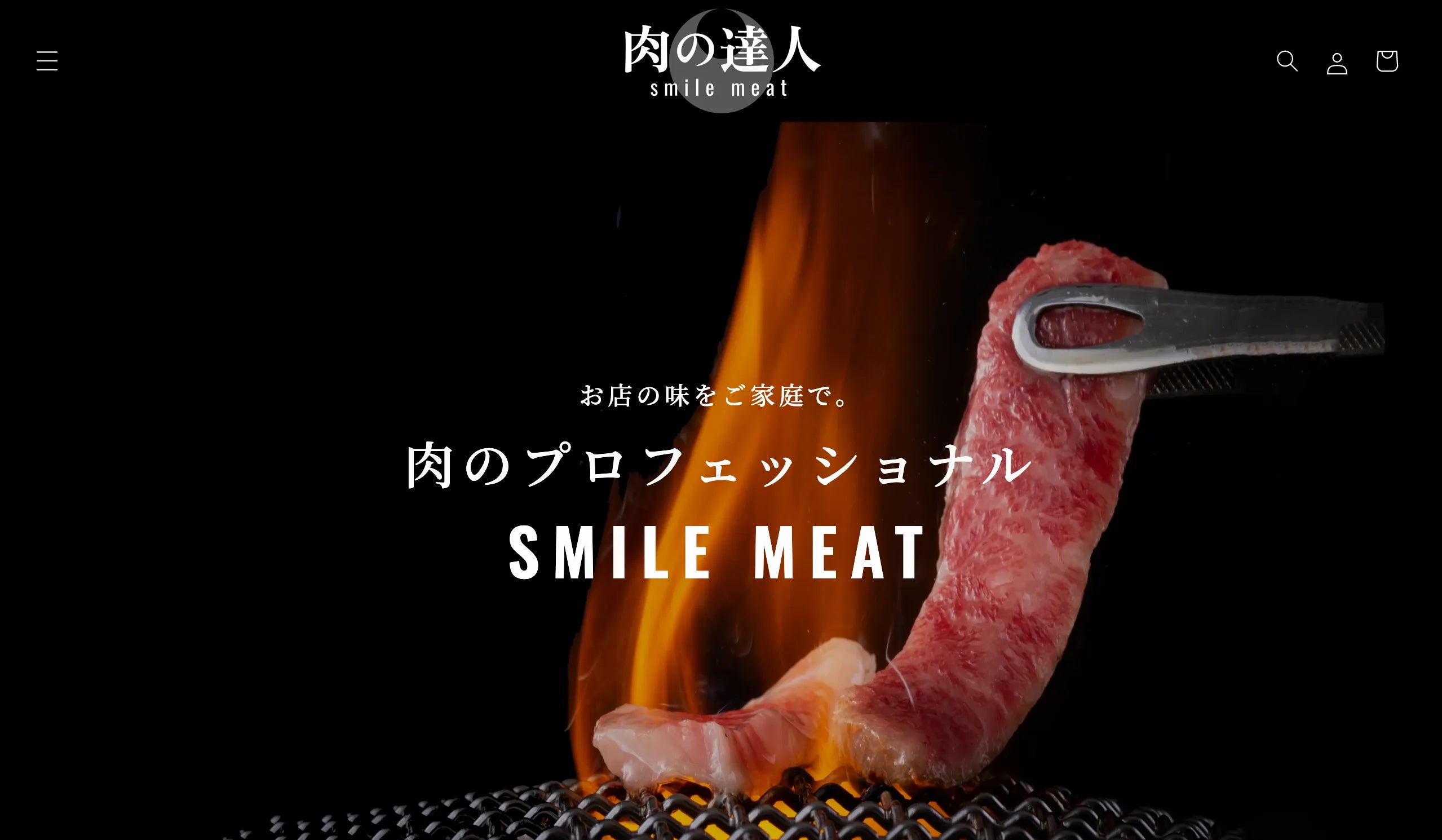 株式会社ネクスト夕張ハルクス 様